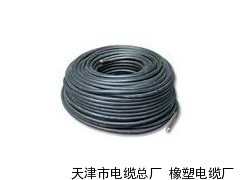 小猫YZW橡胶电缆 3*1.5+1*1橡皮电源线_供应产品_天津市电缆总厂 橡塑电缆厂